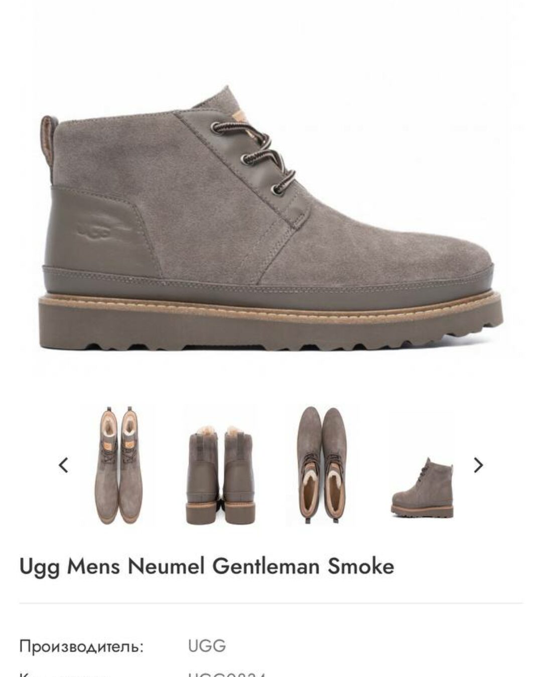 Ботинки Ugg — изображение 4