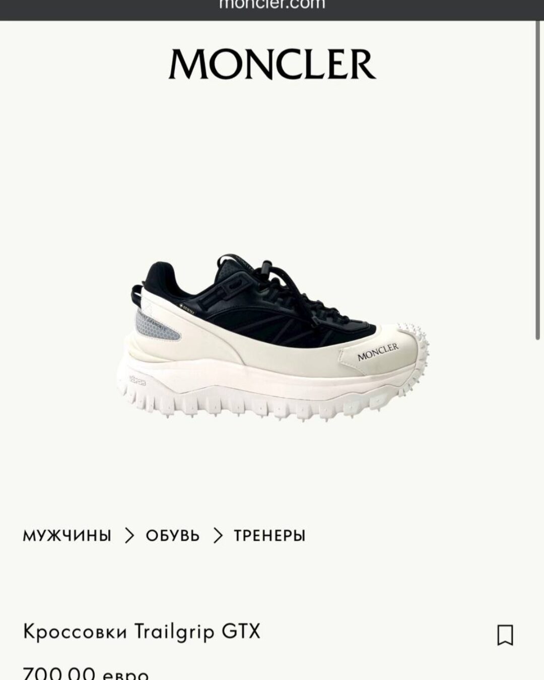 Кроссовки Moncler — изображение 10