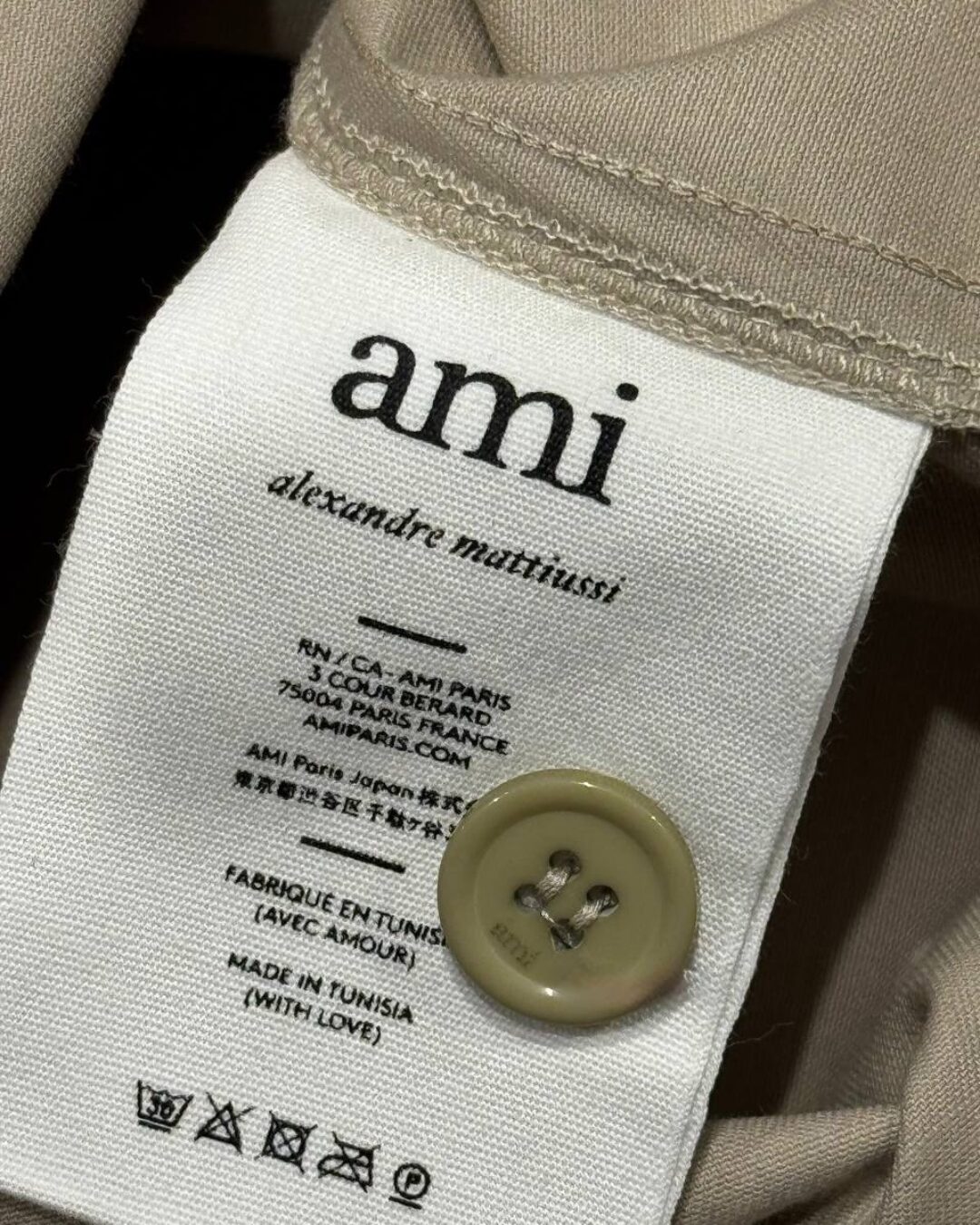 Рубашка Ami — изображение 8