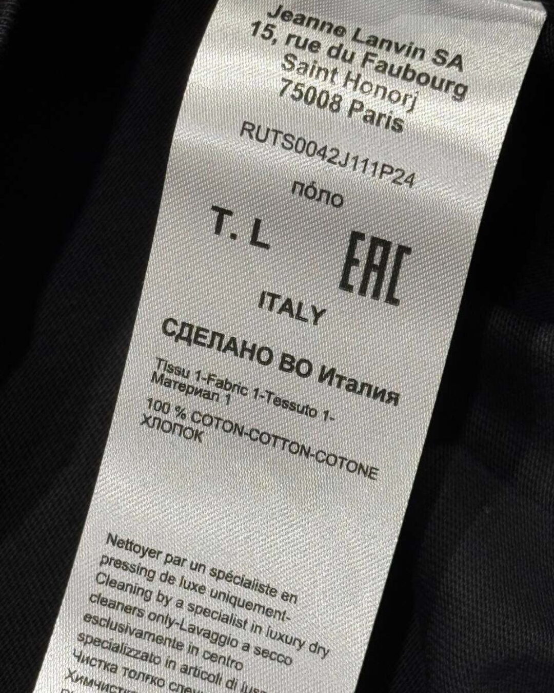 Футболка LANVIN — изображение 7