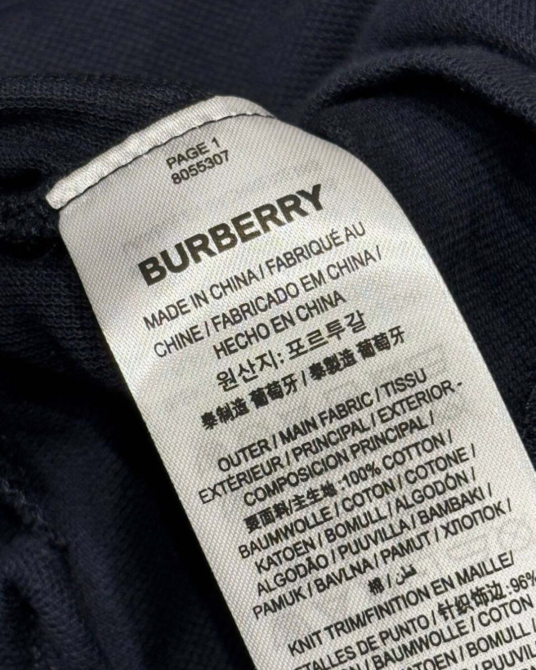 Поло Burberry — изображение 8