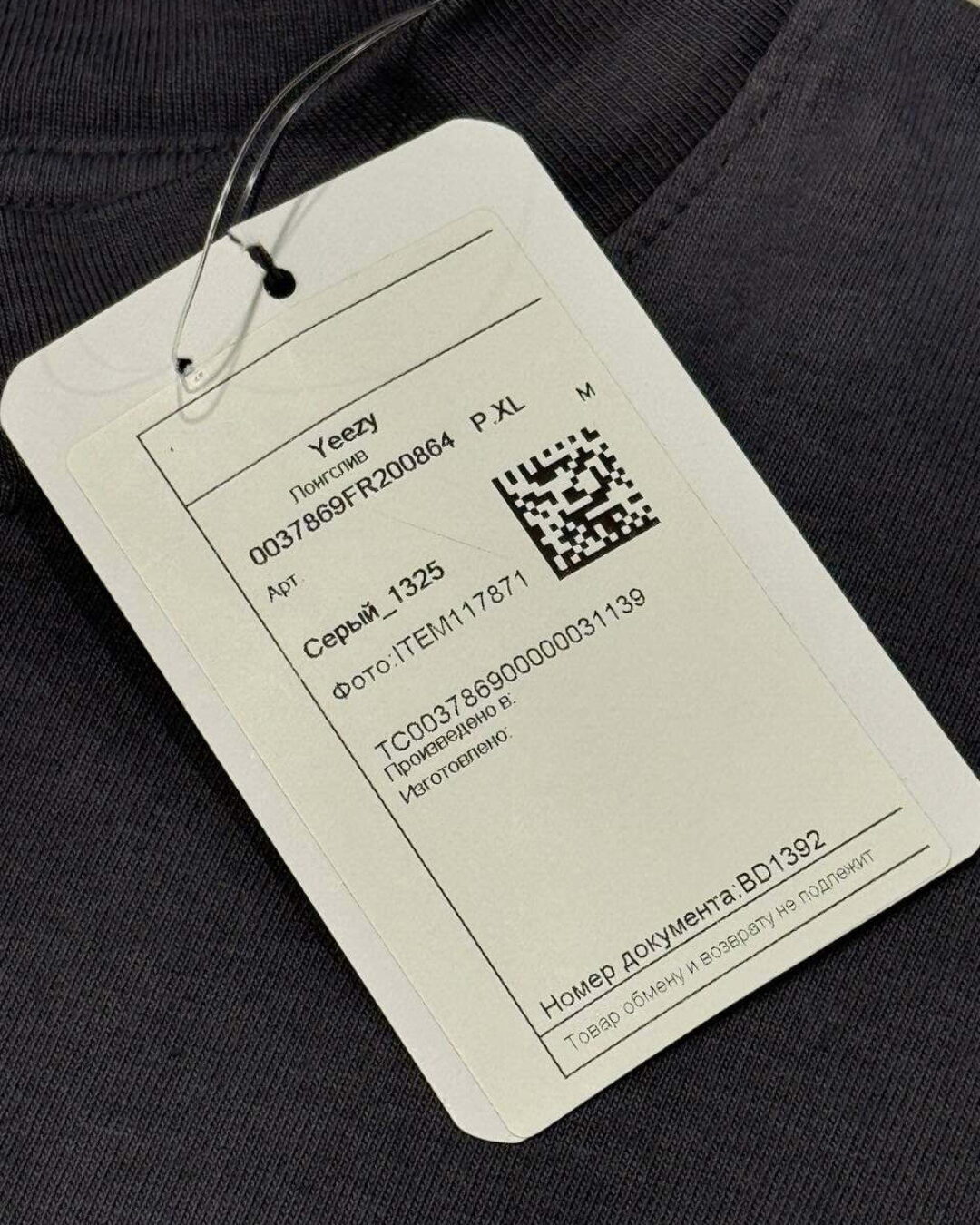 Кофта Gap x Yeezy — изображение 8