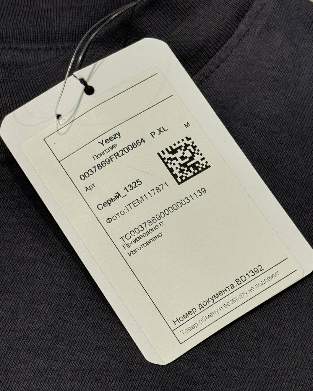 Кофта Gap x Yeezy — изображение 7