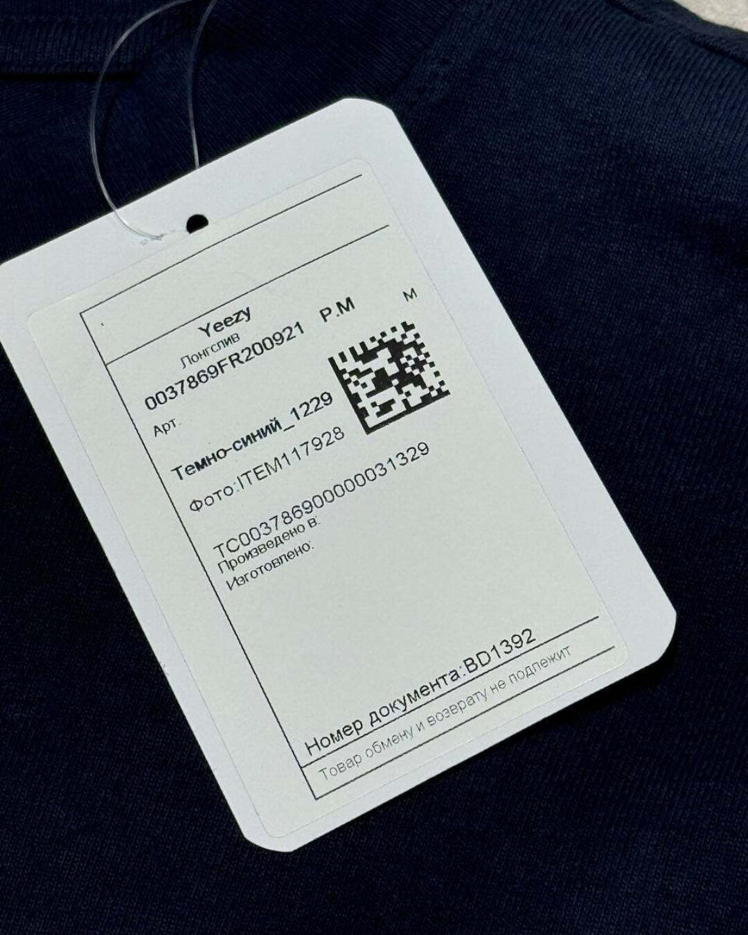 Кофта Gap x Yeezy — изображение 5