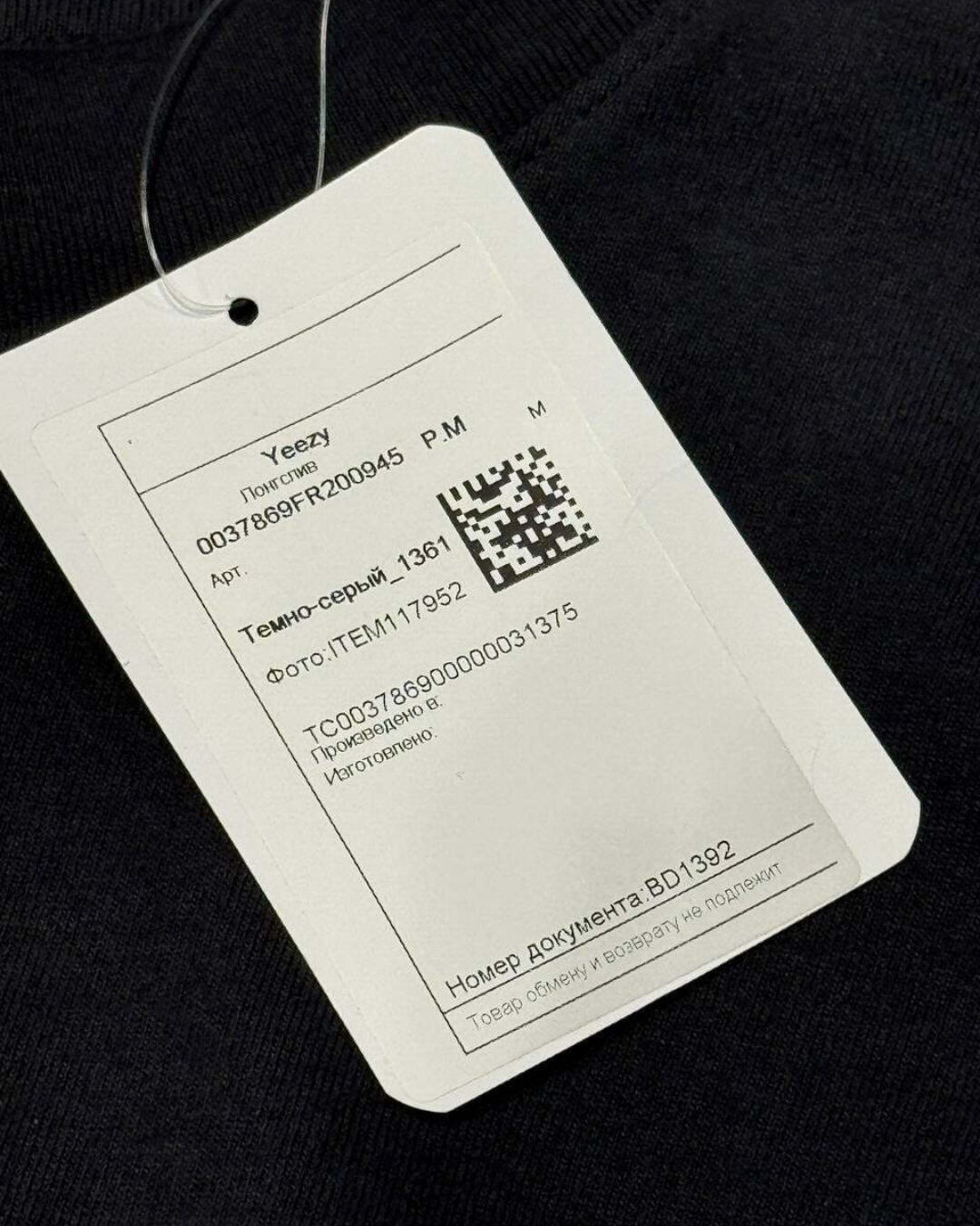 Кофта Gap x Yeezy — изображение 4