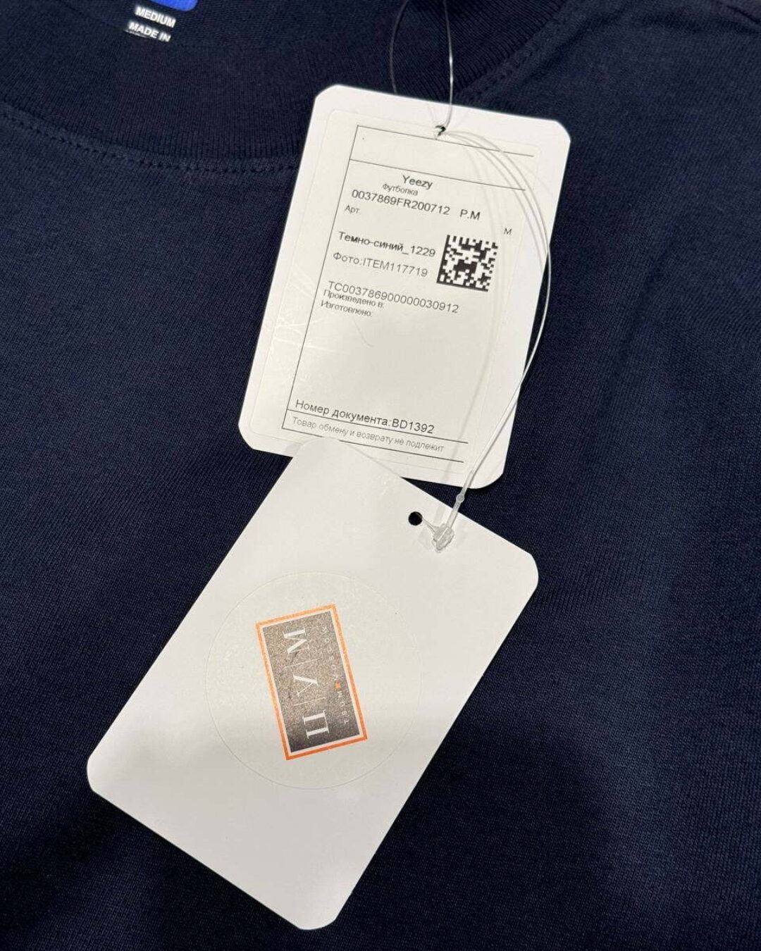 Футболка Gap x Yeezy — изображение 4