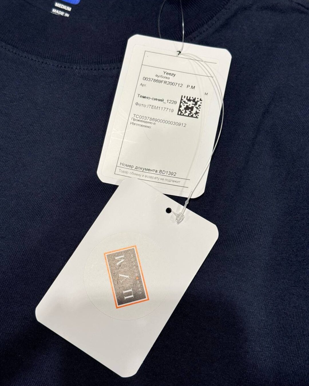Футболка Gap x Yeezy — изображение 4