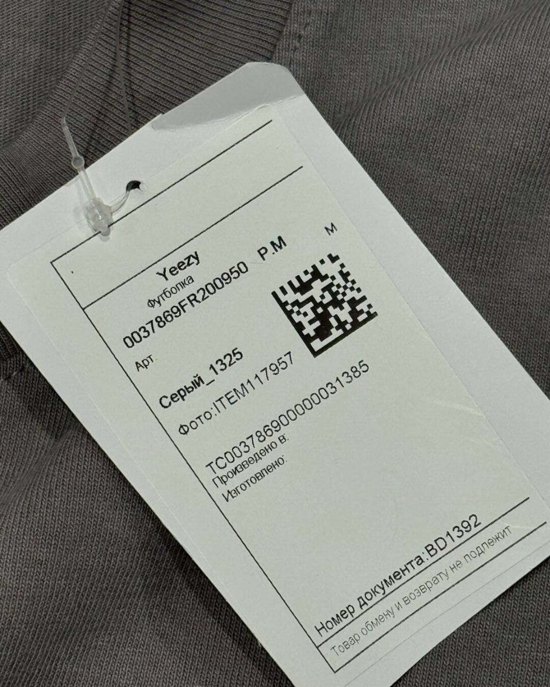 Футболка Gap x Yeezy — изображение 6