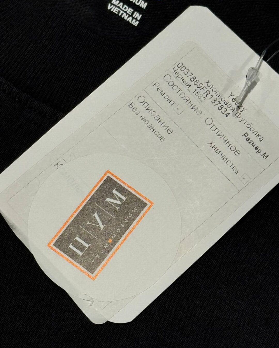 Футболка Gap x Yeezy — изображение 6