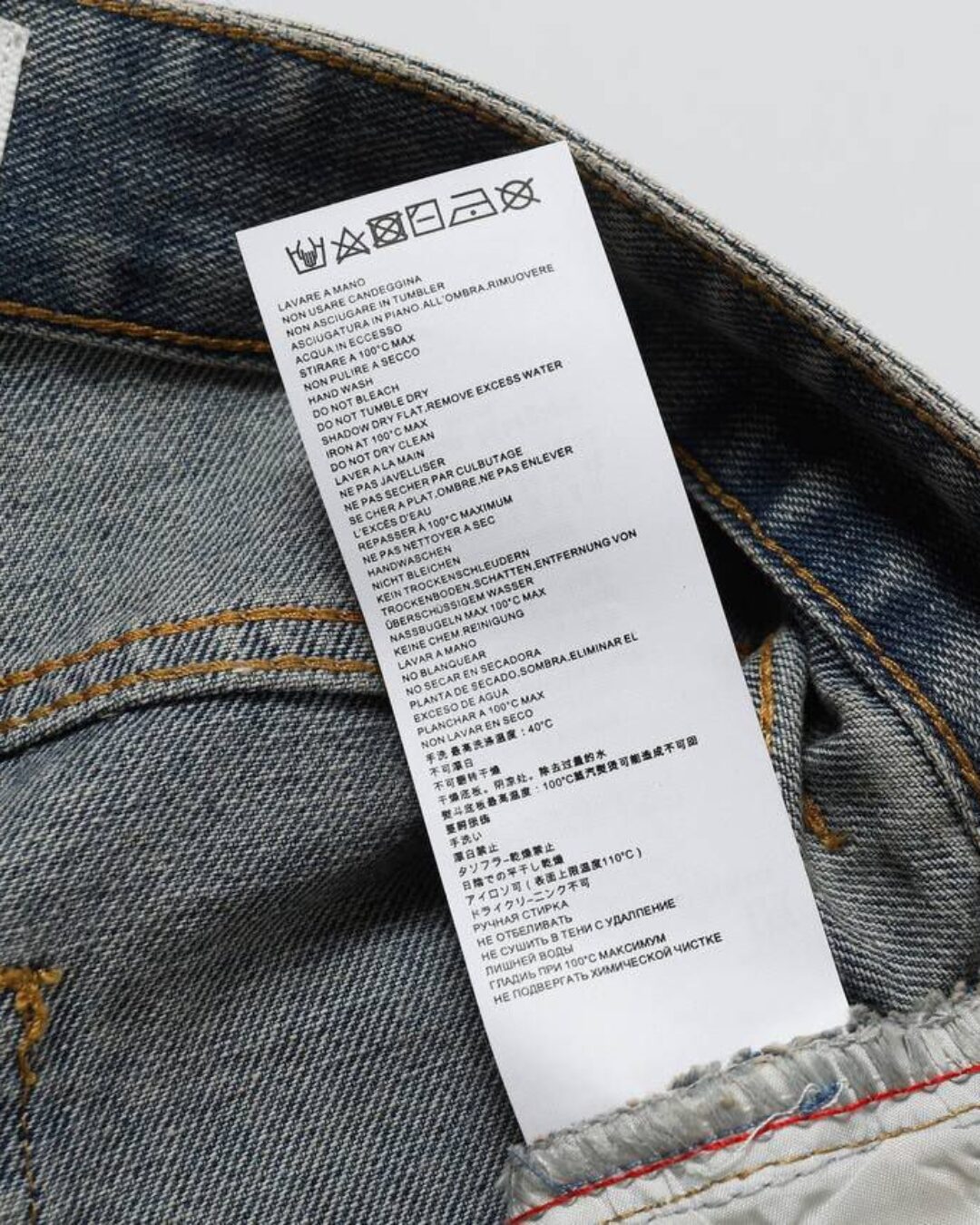 Джинсы Maison Margiela — изображение 3
