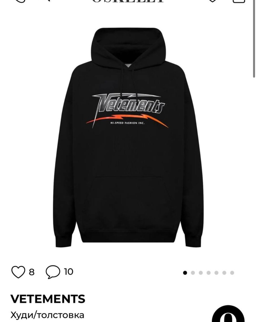 Худи Vetements — изображение 10