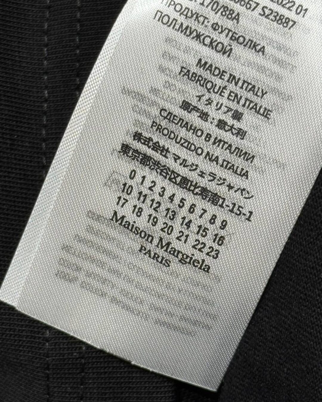 Футболка Maison Margiela — изображение 6