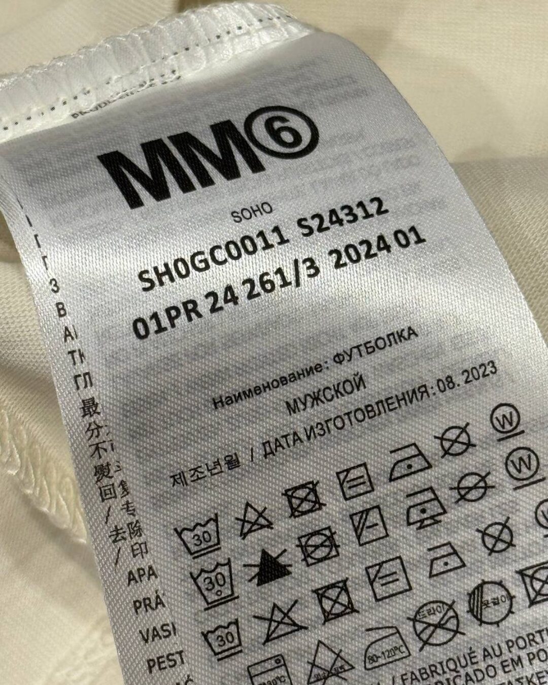 Футболка Maison Margiela — изображение 8