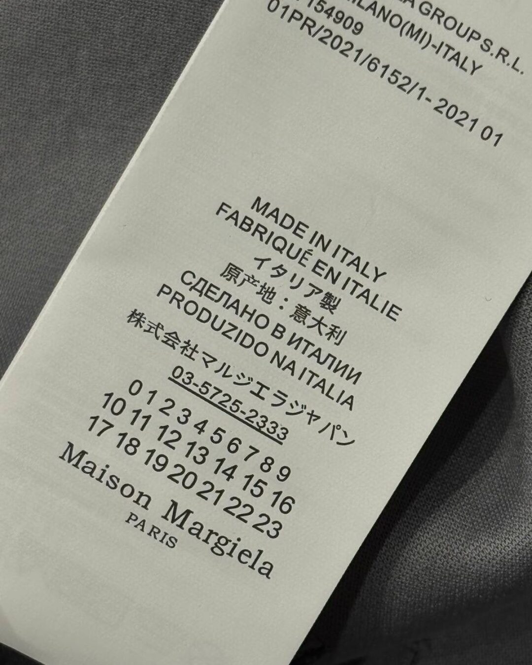 Кофта Maison Margiela — изображение 9