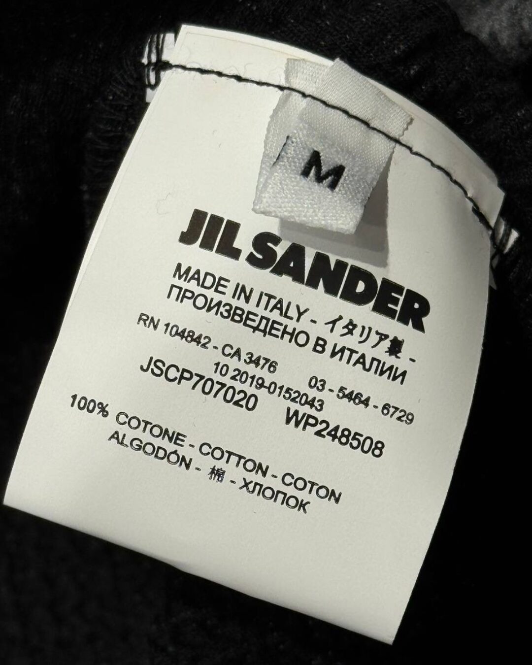 Кардиган Jil Sander — изображение 7