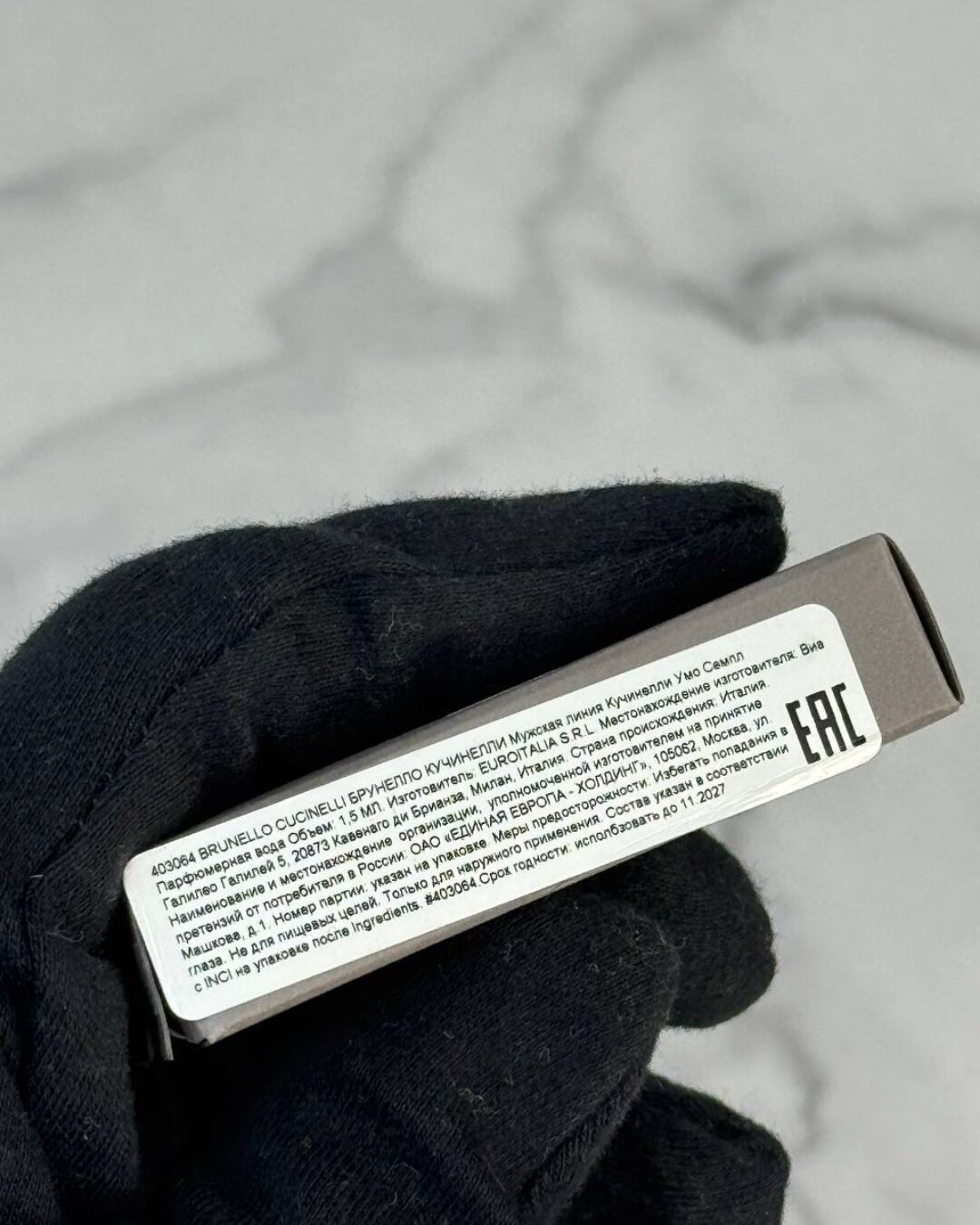 Парфюм Brunello Cucinelli 0.2 Pour Homme — изображение 5