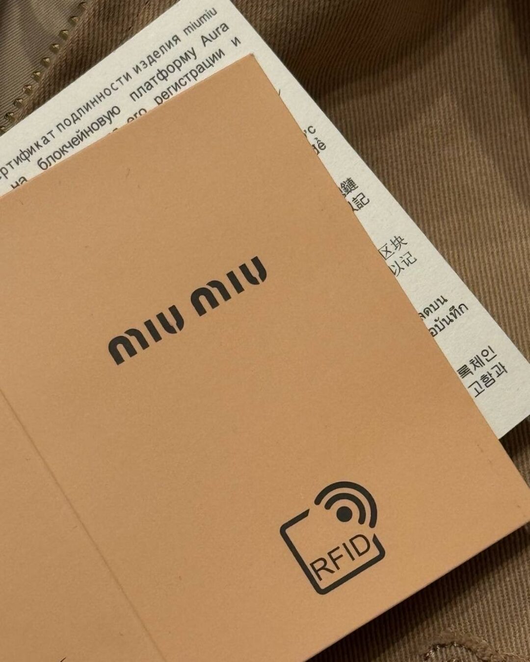 Куртка Miu Miu — изображение 7