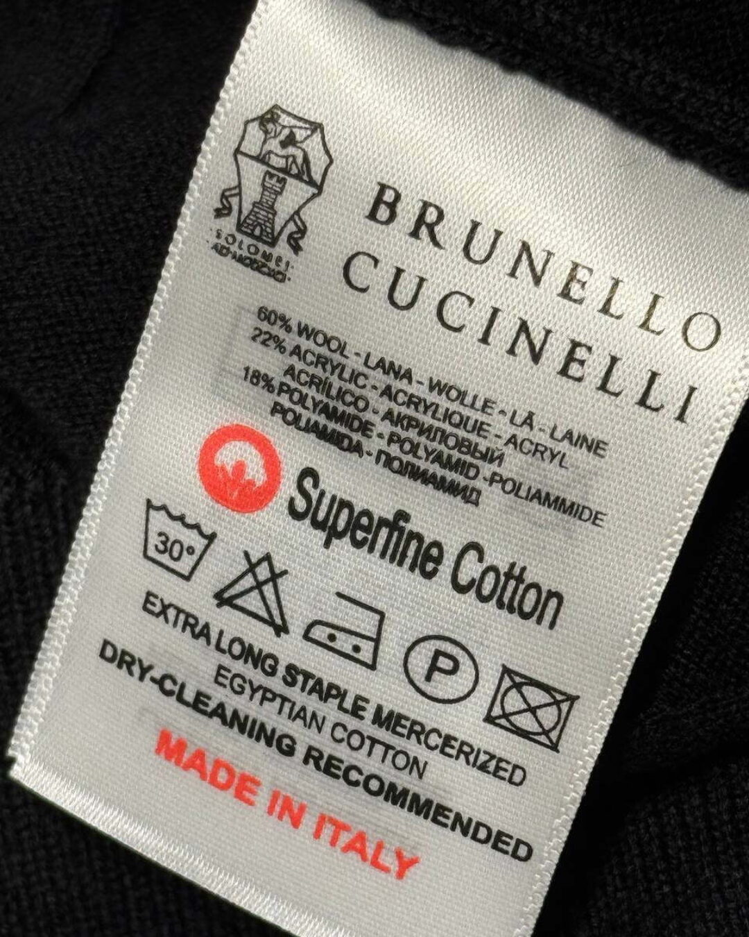 Свитер Brunello Cucinelli — изображение 7
