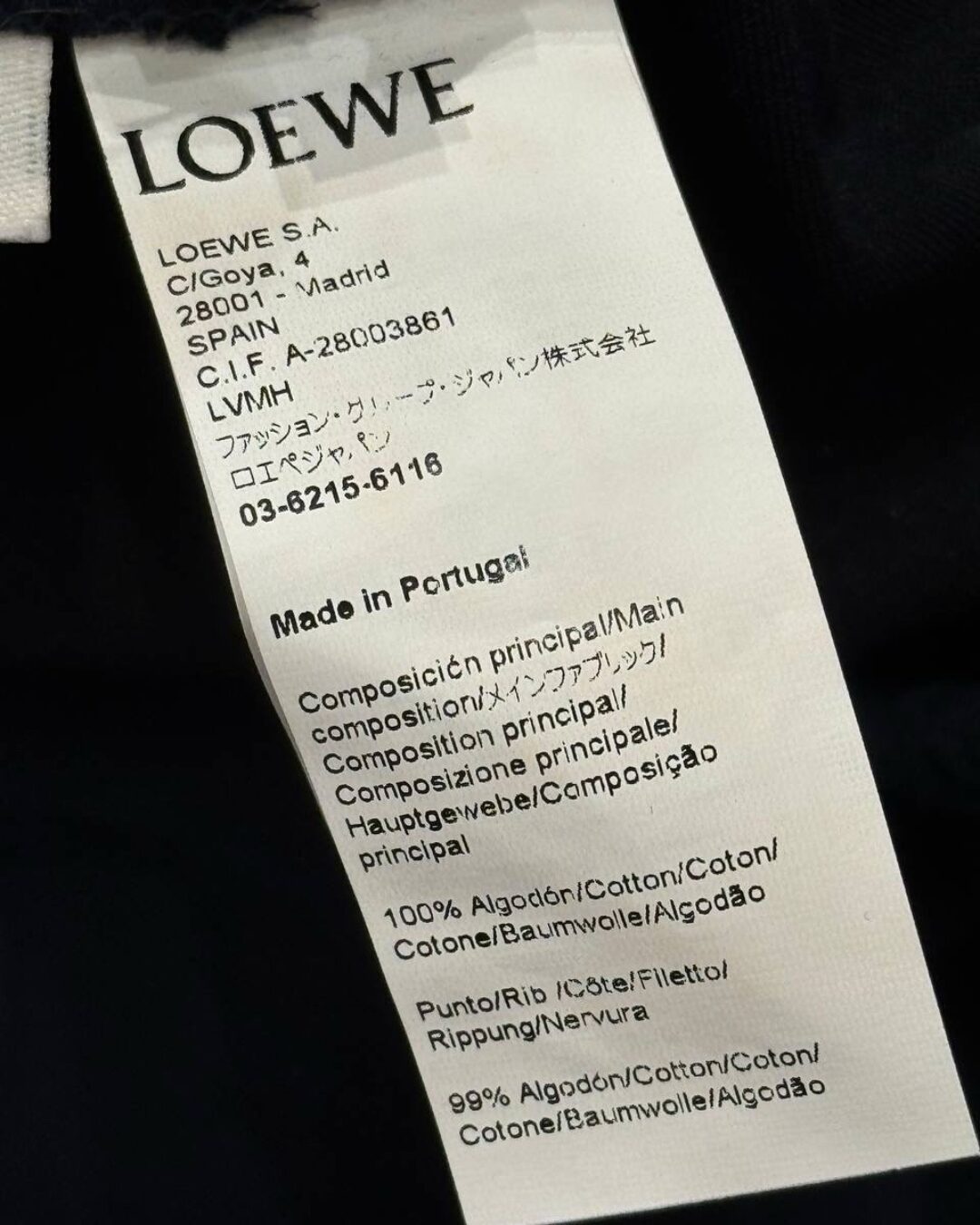 Спортивные Штаны Loewe — изображение 4