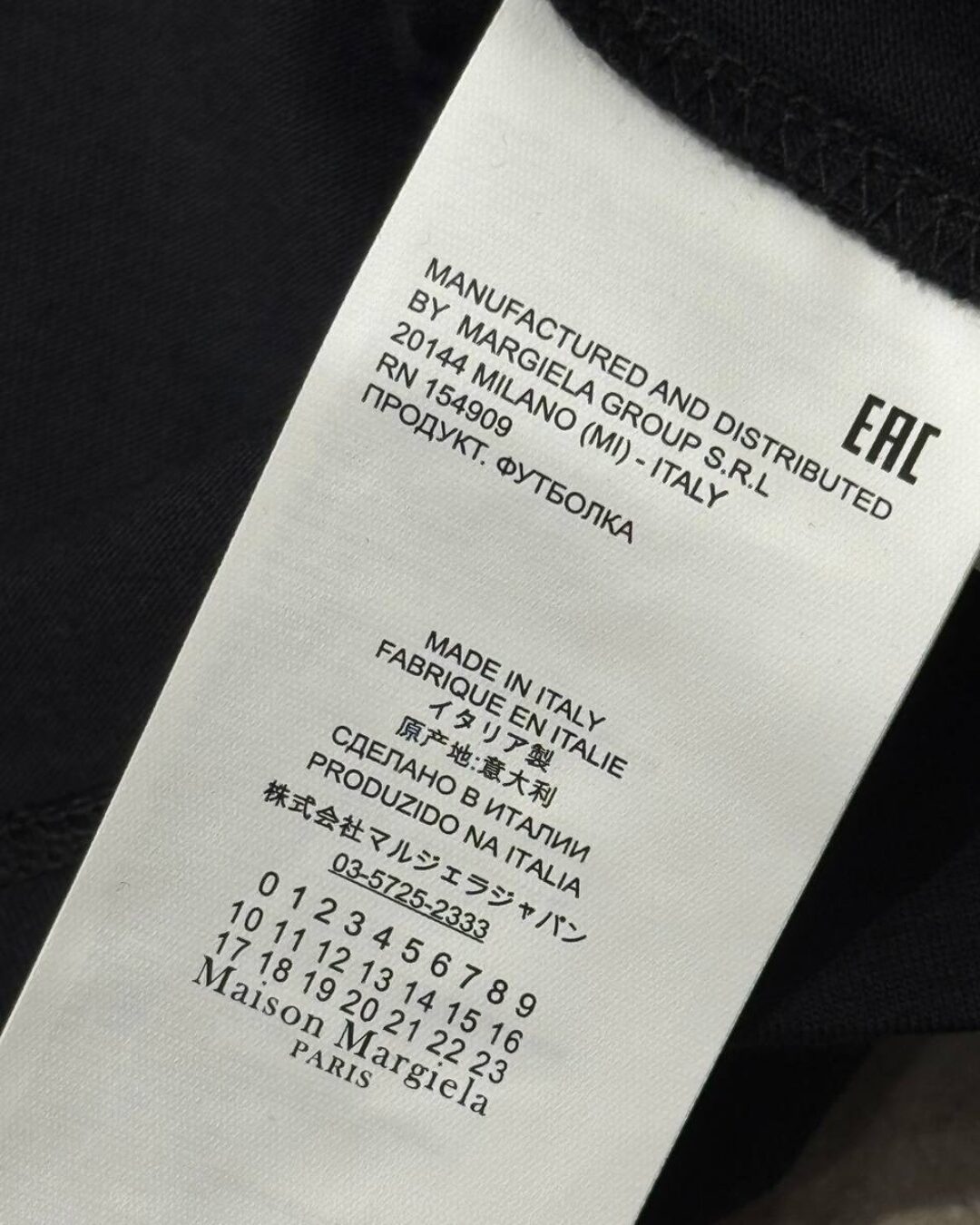 Футболка Maison Margiela — изображение 8