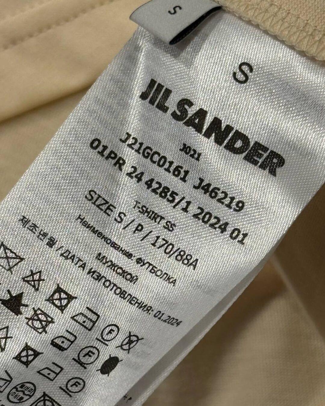 Футболка Jil Sander — изображение 6