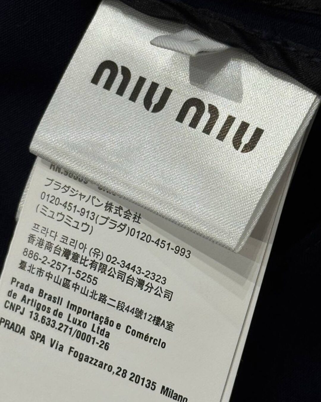 Куртка Miu Miu — изображение 5