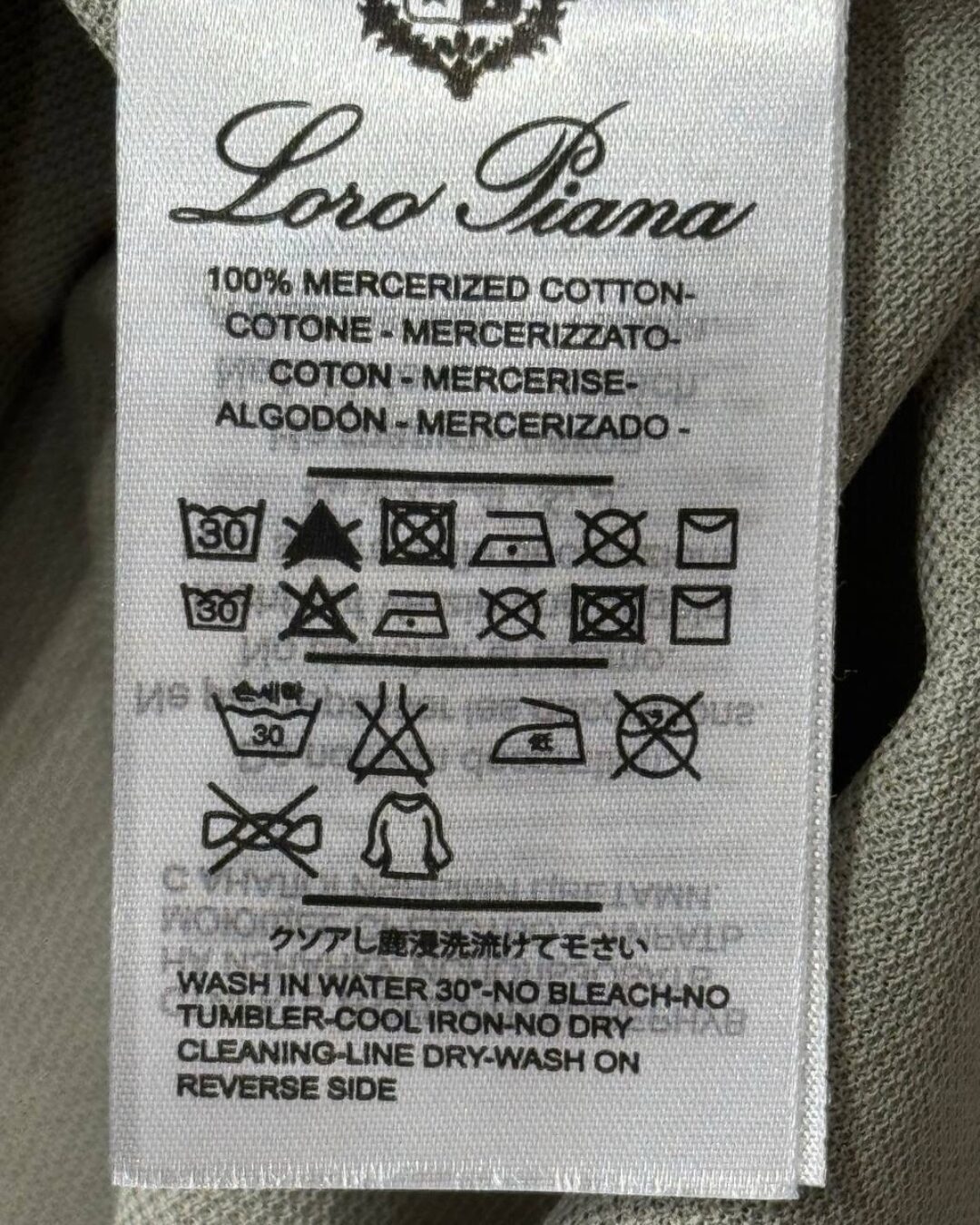 Поло Loro Piana — изображение 9