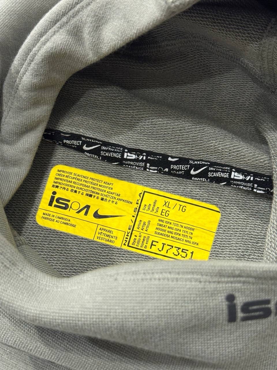 Кофта  Nike ISPA ( Original ) — фото 4