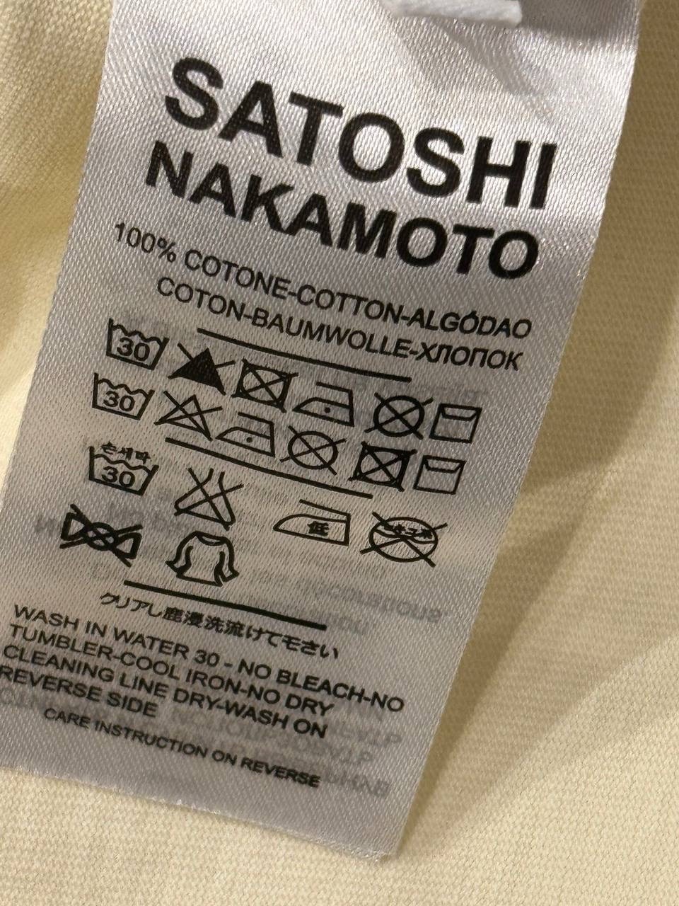 Футболка Satoshi Nakamoto — фото 5