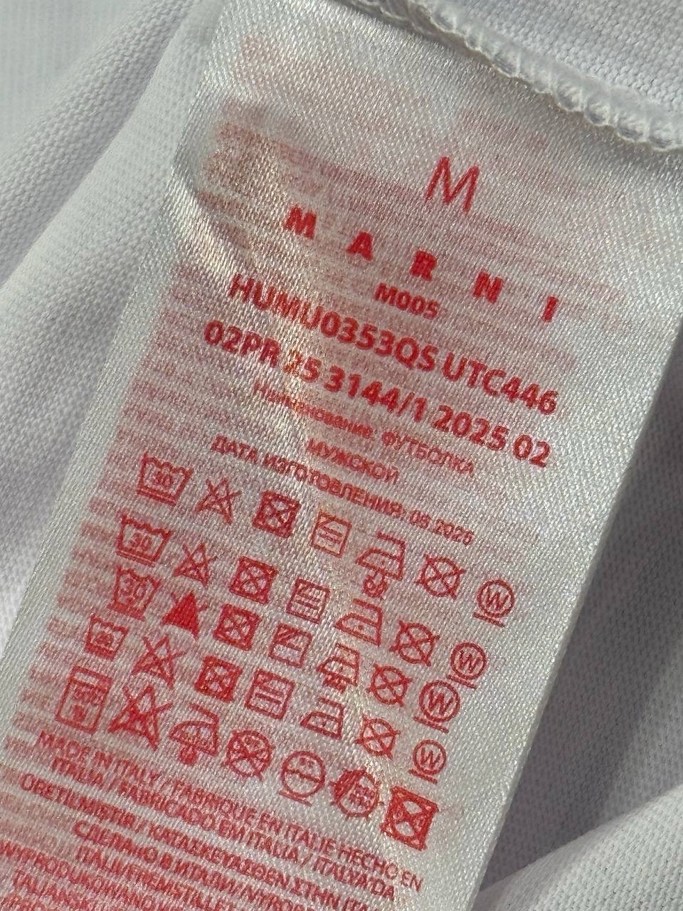 Футболка Marni — фото 4