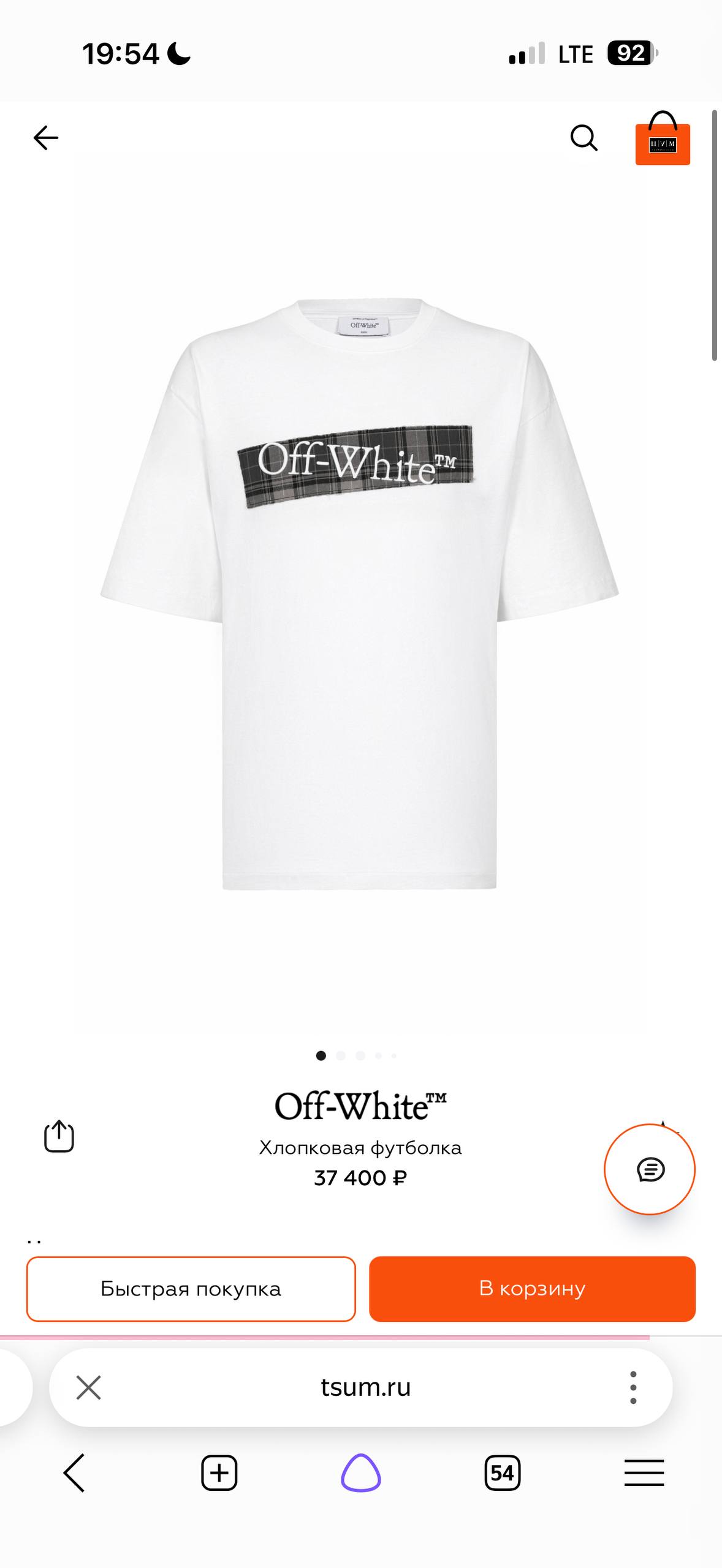 Футболка Off White — фото 10